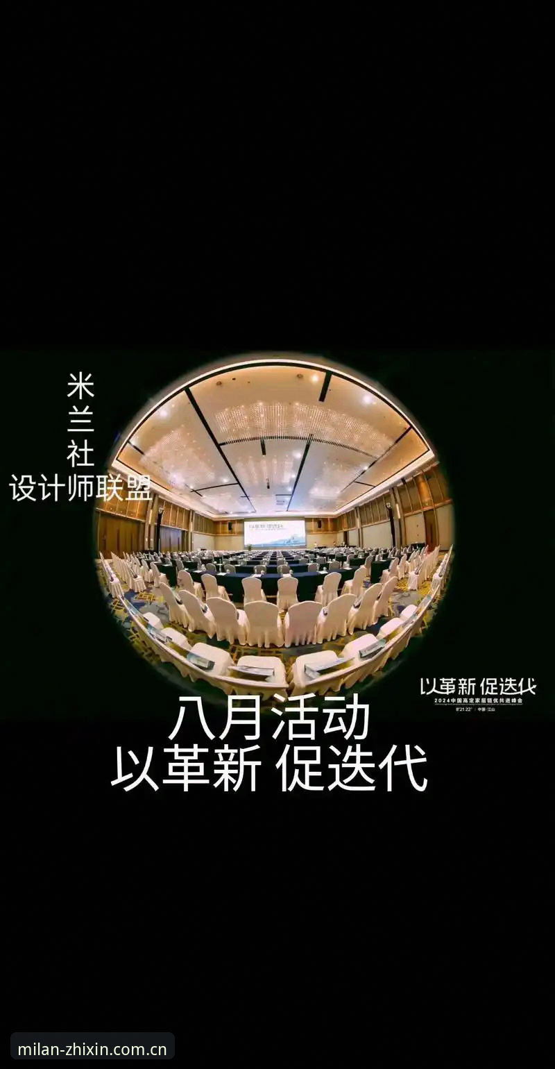 揭秘米兰官方网站登录：数字验证、版本迭代与安全架构全解析